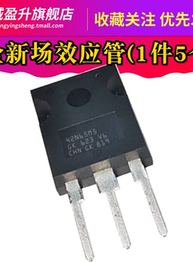 全新 42N65M5 TO-247 MOS管场效应管 42A 650V STW42N65M5
