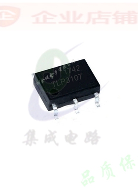TLP3107  SOP6全新现货  光电耦芯片 可含税