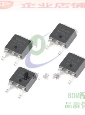 LR024N/LR014N/LR110/LR120N TO252 N沟道MOS场效应管IRLR024NPBF