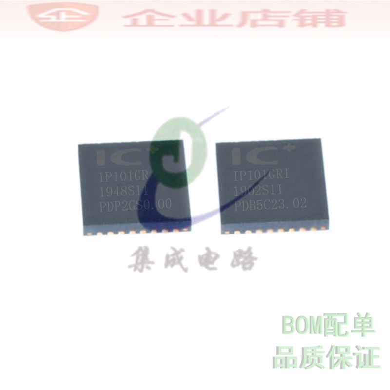 IP101GR/I IP101A/100A/108/113A/114/175/178/G 网络控制收发器