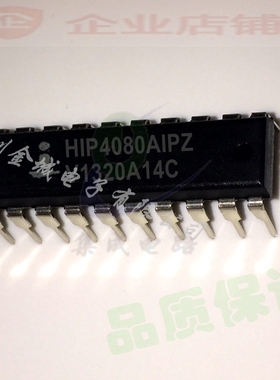 HIP4080AIP HIP4080AIPZ DIP20全新现货 全桥驱动芯片