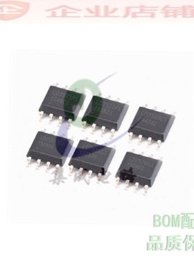 LD7575PS/7522/7552/7560/7578/7580/7591/7523/7576GS电源管理ic