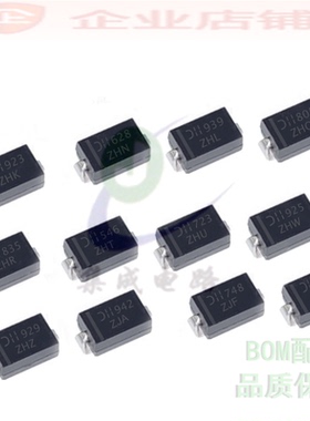 SMAZ5V1-13-F/5V6/6V2/6V8/7V5/8V2/9V1/10V表面贴齐纳稳压二极管