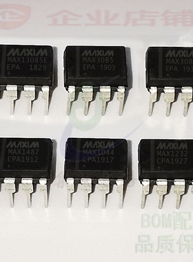 MAX13085EEPA/MAX3082CPA/3085/1487/1044/1232/3485/3488 驱动器