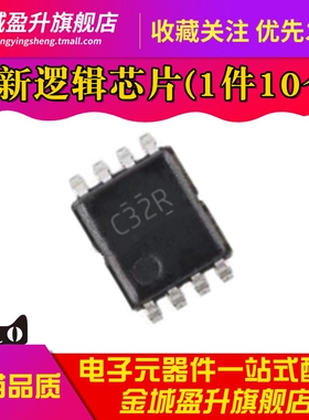 全新 SN74LVC2G32DCUR VSSOP-8 双路2输入正或门芯片 逻辑ic
