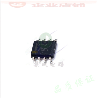 33341  SOP8全新原装现货  MC33341DR2  MC33341DR2G