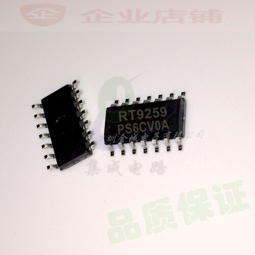 拍1件发5个) RT9259 RT9259A SOP14全新集成电路液晶电源管理芯片