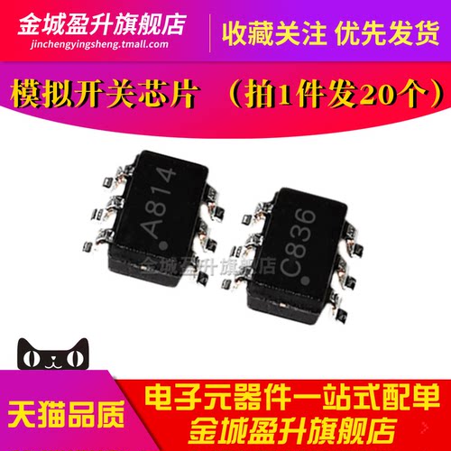 10个) BL1551  BL1553I10B 1553 贴片SC70-6全新模拟开关ic芯片