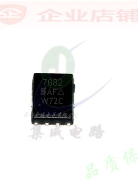 7682  QFN8全新原装现货 N-CH MOS管  SI7682DP-T1-E3 可含税