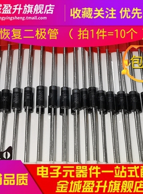 MUR410 MUR415 MUR420 440 480 4100 405超快恢复二极管MUR410RLG