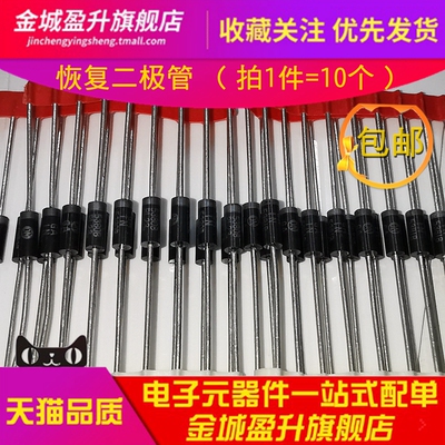 MUR410 MUR415 MUR420 440 480 4100 405超快恢复二极管MUR410RLG