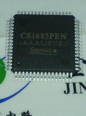 原   CS1685PEN CS1685  实体店现货可含税