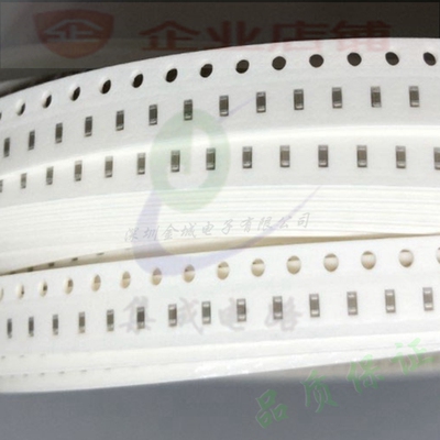 0805贴片电感 0.56uH ±10% 150mA SDFL2012LR56KTF (50个)