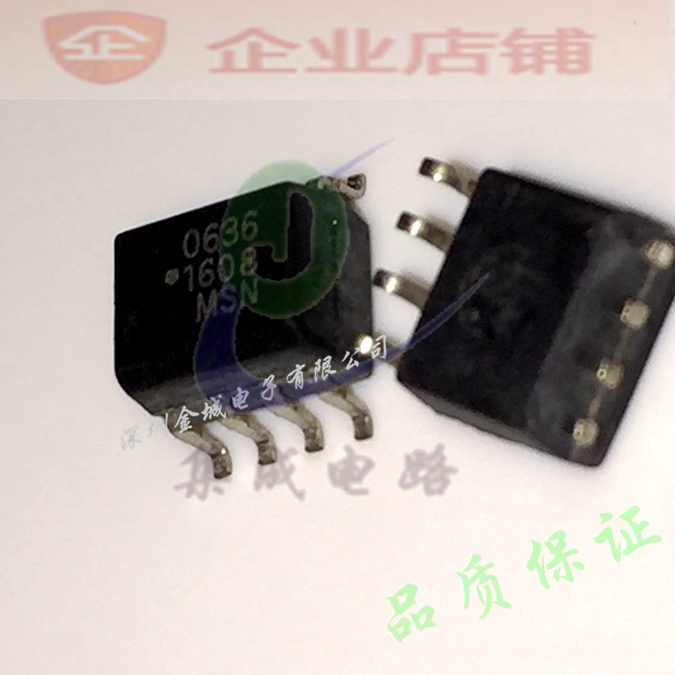 0636   sop8全新现货 高速光耦隔离器 HCPL0636  HCPL-0636-500E