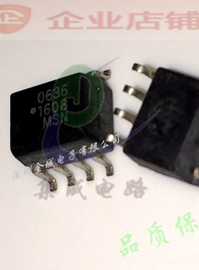 0636   sop8全新现货 高速光耦隔离器 HCPL0636  HCPL-0636-500E