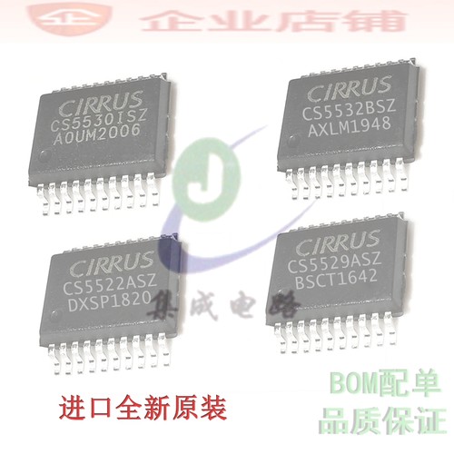 CS5530ISZ/CS5532BSZ/5522/5529ASZ SSOP20数模转换器CS55301SZ