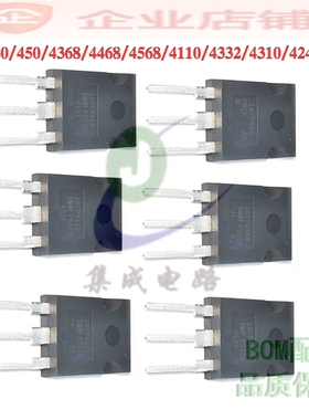 IRFP460PBF/450/4368/4468/4568/4668/4110/4332大功率场效应管