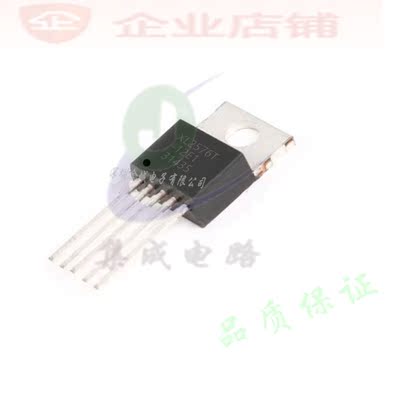 XL2576T-12E1  TO220-5全新原装现货 线性稳压器
