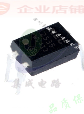 2535 DIP4全新现货 NEC2535 PS2535-1 光电耦合器 PS2535L-1-F3-A