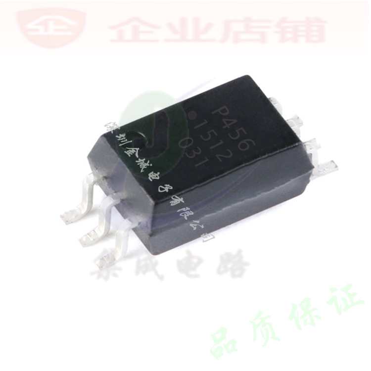 P456  SOP-6全新现货  P456V  逻辑输出光耦 ACPL-P456-560E