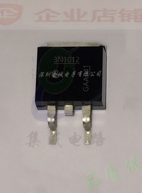 3N1012  TO263全新现货 mos场效应管 IPB70N10S3-12