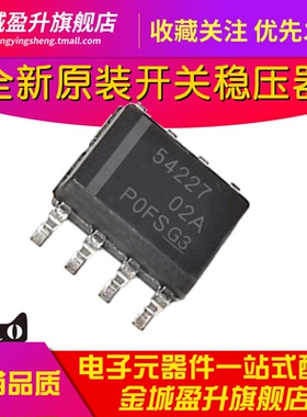 54227 TPS54227DDAR贴片SOP8全新降压器IC开关稳压器电路元件