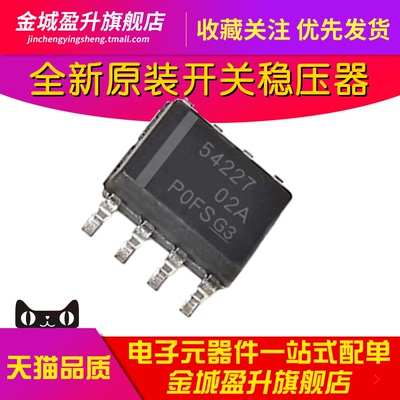 54227 TPS54227DDAR贴片SOP8全新降压器IC开关稳压器电路元件
