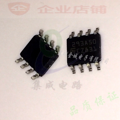 293A50  SOP8全新原装现货  低压差稳压器  LM2931AD50R,