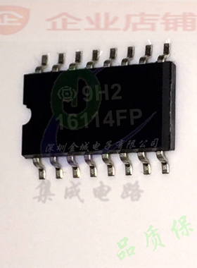 16114FP  SOP16全新原装现货 PWM开关稳压器  HA16114FP 可含税
