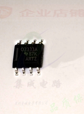 O2333A  SOIC8全新现货 精密放大器ic OPA2333AIDR 可含税 0233A