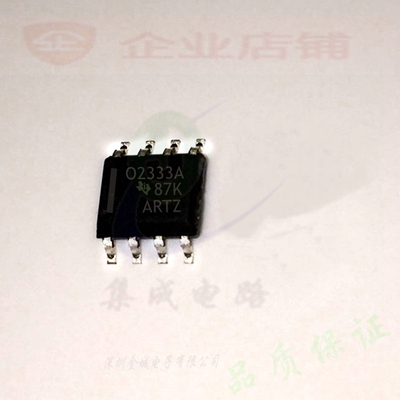 O2333A  SOIC8全新现货 精密放大器ic OPA2333AIDR 可含税 0233A