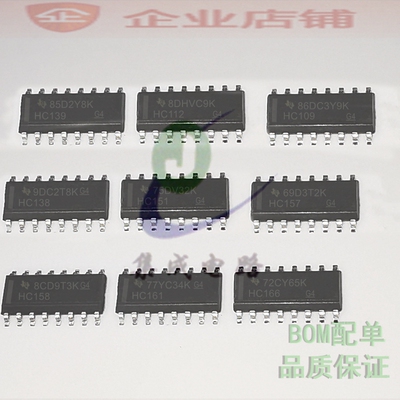 SN74HC139DR/HC138/HC109/HC112/HC151/HC157/HC158/HC161/HC166