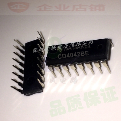 CD4042BE TC4042 HEF4042BP DIP16全新现货 四锁存D型触发器