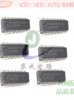 LM324N/LM224N/LM339N/LM239N/LM348N/TL084CN全新原装LM324DR