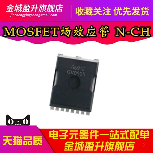 全新 AOTL66912 贴片TOLL 100V 380A MOSFET N-CH 场效应管