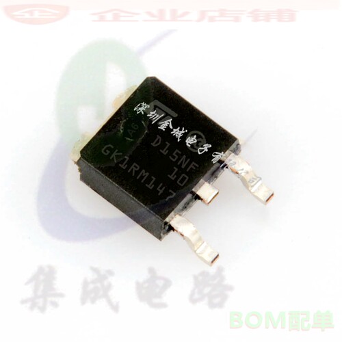 D15NF10  DPAK全新现货 N-CH  MOS管100V TO252 STD15NF10T4