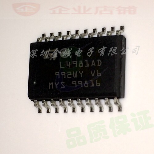 L4981AD SOP20 全新电源管理芯片,