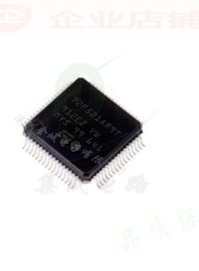 72F521AR9T  QFP64全新原装现货 MCU ST72F521AR9T ST72F521AR9T6
