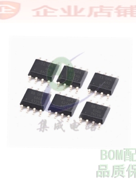 OPA698IDR/692/694/637/682/684/686/627/656/655/651U运算芯片