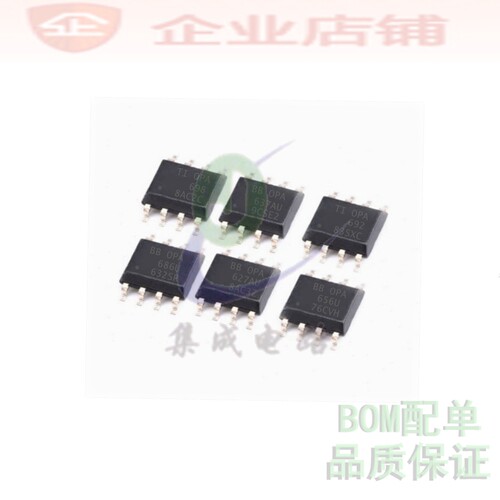 OPA698IDR/692/694/637/682/684/686/627/656/655/651U运算芯片