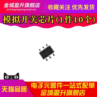 全新 TS5A3157DCKR 丝印JCJ SC-70-6 单通道通用模拟开关芯片