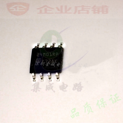 24M01RP  SOP8全新原装现货 储存器芯片 M24M01-RMN6TP  可含税,