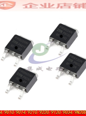 FR9024N/9010/9014/9020/9210/9220/9224/9034/9N20D/IRFR9120NTR