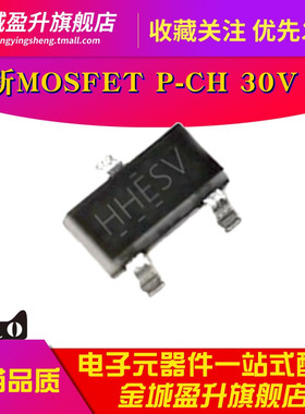IRLML5203 IRLML5203TRPBF SOT23贴片MOS管场效应管N-CH 60V 1.2A