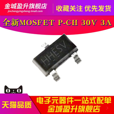 IRLML5203 IRLML5203TRPBF SOT23贴片MOS管场效应管N-CH 60V 1.2A