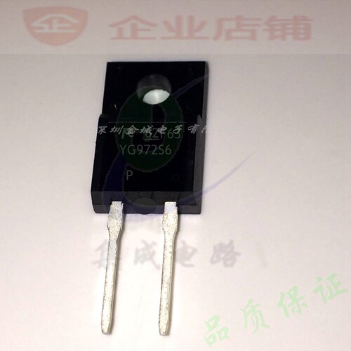 YG972S6  TO220-2全新原装现货 快恢复二三极管 YG972S6R 可含税