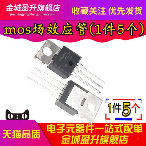 全新 F9530N TO-220 P沟道MOSFET场效应管 IRF9530NPBF三极管