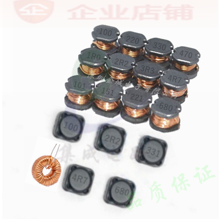 CDRH74R 7x7x4MM 10uH 100 屏蔽电感 贴片功率电感 (拍1件=10个)