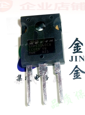STPS3060CW  TO247全新原装现货 肖特基三极管 可含税,
