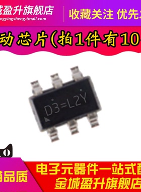 全新 RT9361AGE 丝印 D3= 贴片SOT23-6 LED驱动器IC芯片转换
